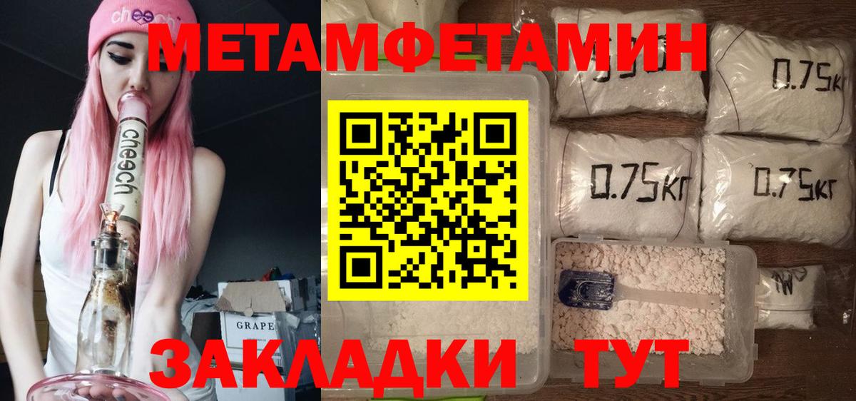Бор  Amphetamine  Вход с VPN  АМФ VHQ 
