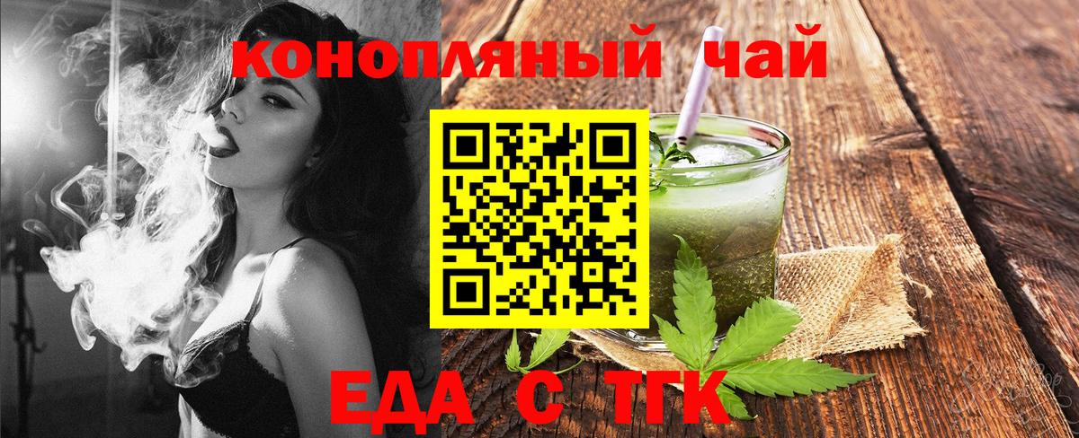 Бор  Canna-Cookies марихуана  Вход с VPN 
