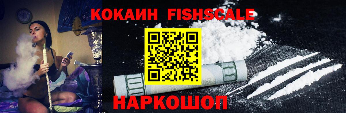 Бор  наркотики  COCAIN Перу  Вход с VPN  COCAIN Боливия 