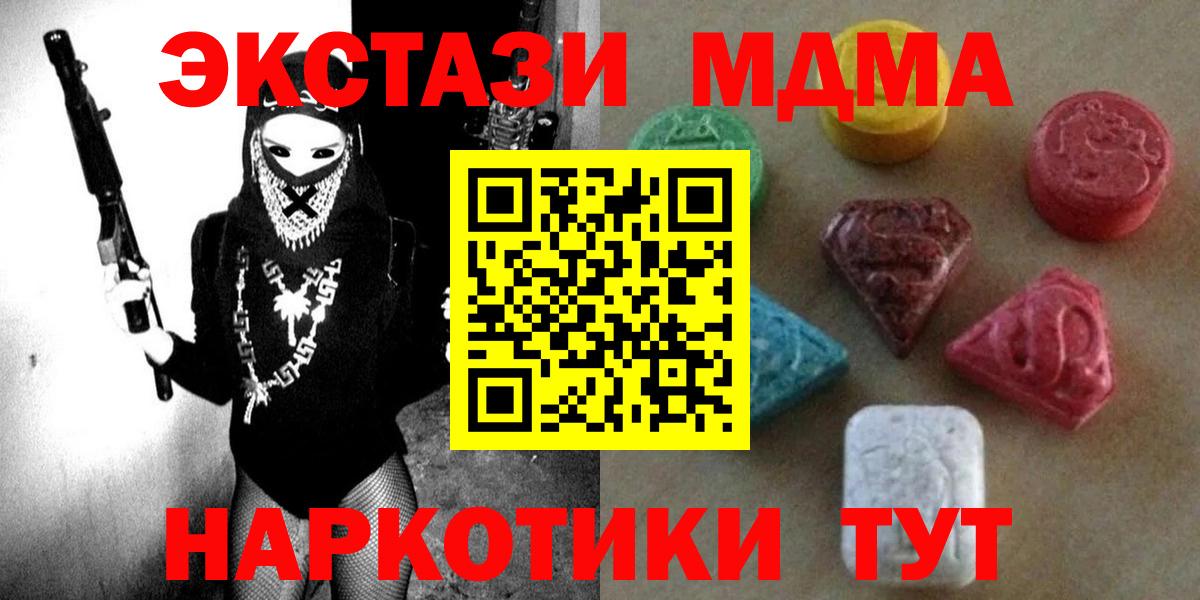 ЭКСТАЗИ 280мг Бор