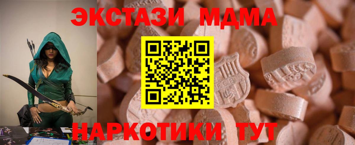 купить   кракен ONION  Бор  Экстази круглые  Вход с VPN  Экстази XTC  ЭКСТАЗИ 