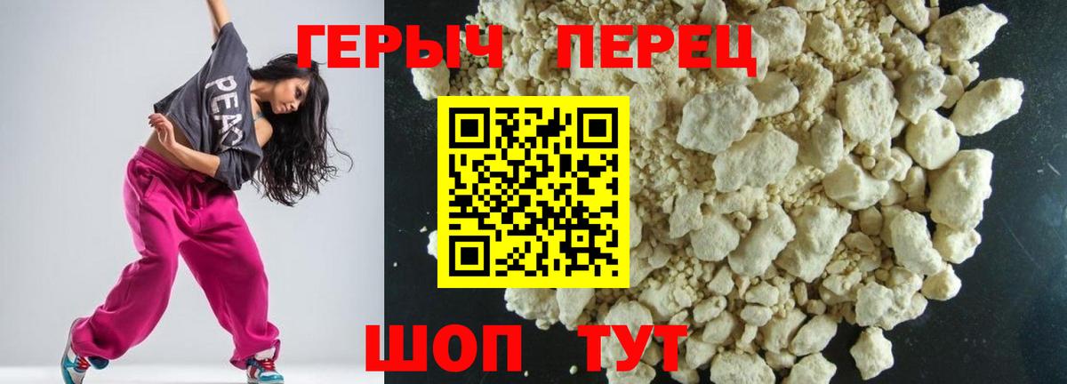 ГЕРОИН афганец Бор