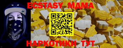 не бодяженный Можайск