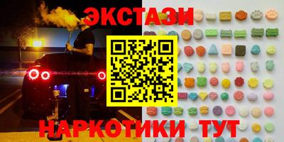 MDMA Моздок