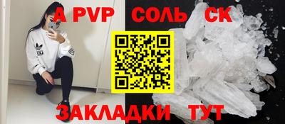 экстази Можга