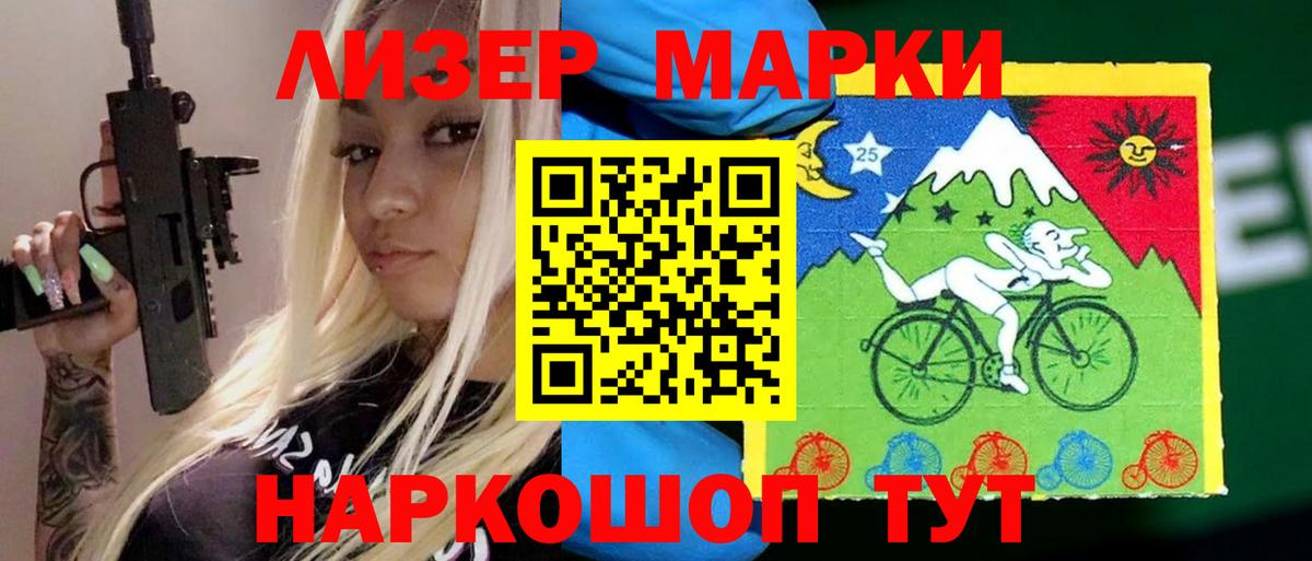 Лсд 25 экстази кислота Бор