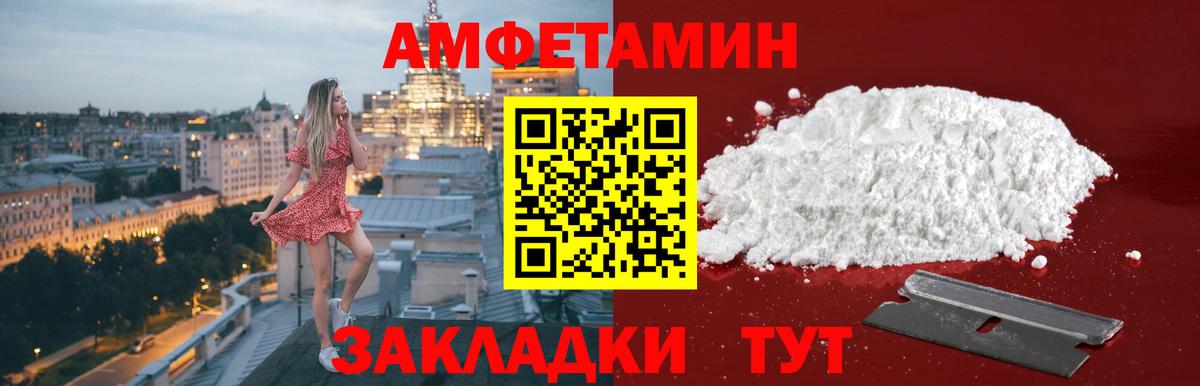 Бор  Первитин Декстрометамфетамин 99.9%  Вход с VPN 
