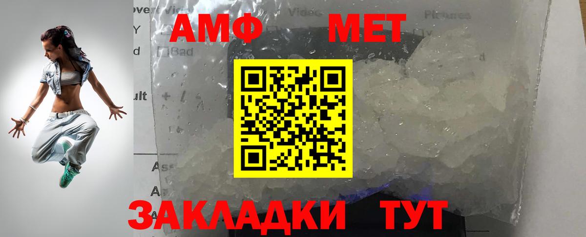 Первитин Декстрометамфетамин 99.9% Бор