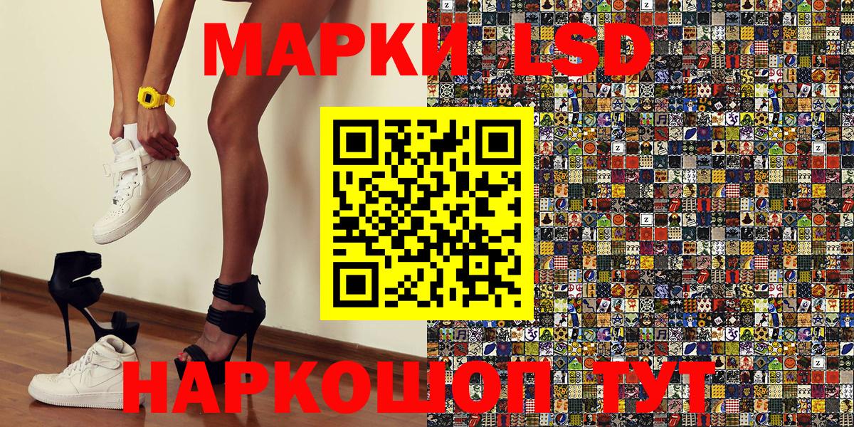 Наркотические марки 1500мкг Бор