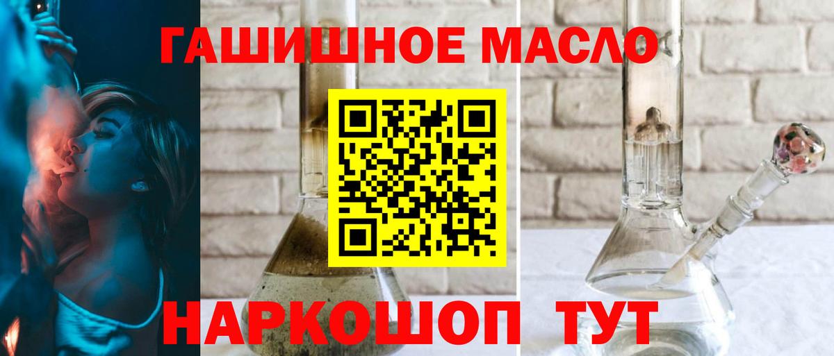 ТГК концентрат  ТГК Wax  Бор  Вход с VPN 