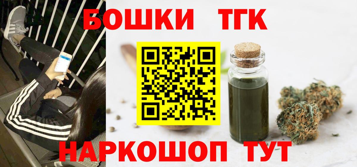 Канабис ГИДРОПОН  МАРИХУАНА Bruce Banner  Конопля сатива  Вход с VPN  Марихуана Ganja  Бор 