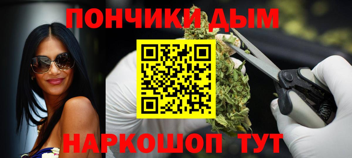 Канабис Ganja Бор